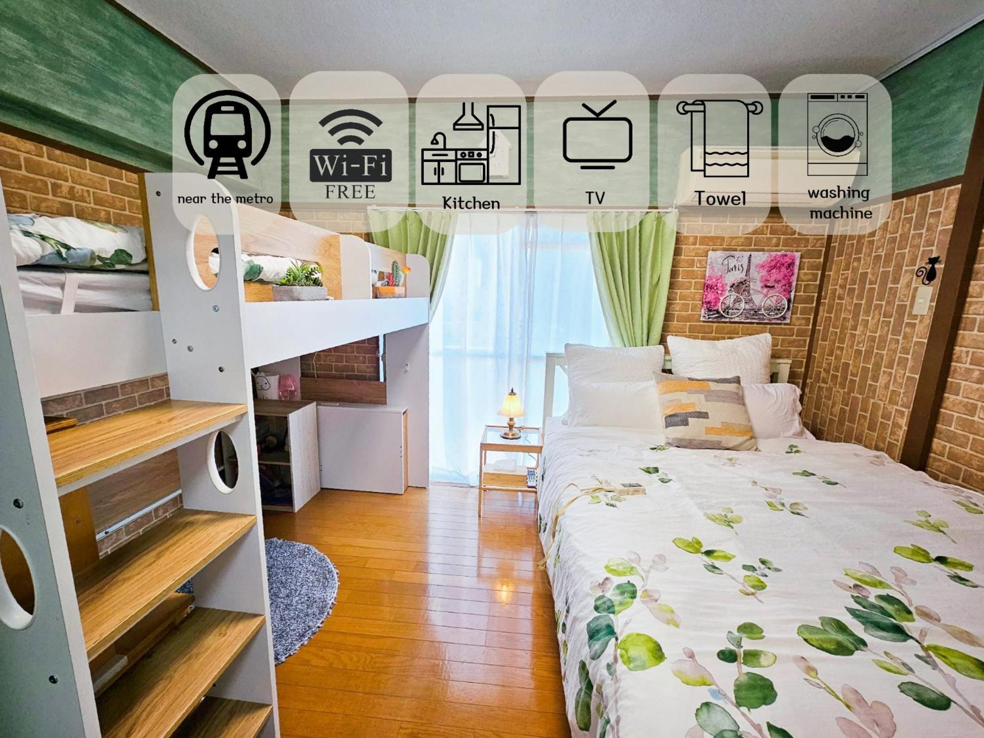 703. Disneyland, Direct Bus To The Airport/1Minute'S Walk From The Station. Tokyo Esterno foto