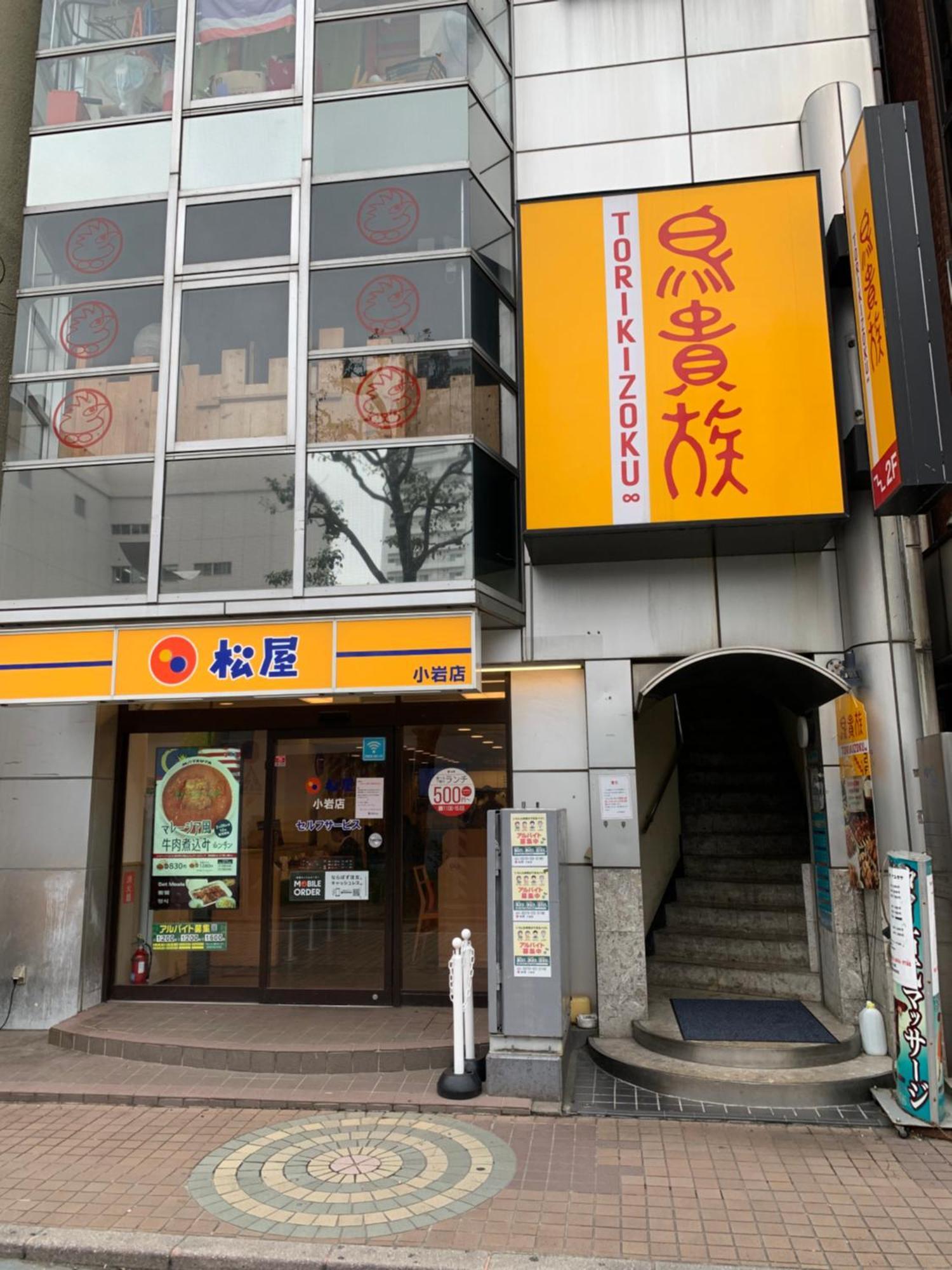 703. Disneyland, Direct Bus To The Airport/1Minute'S Walk From The Station. Tokyo Esterno foto
